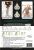 Jamie Christina Sol Hoodie Downloadable Pattern JC316SHE