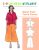 Sewing Workshop West End Top and Pants